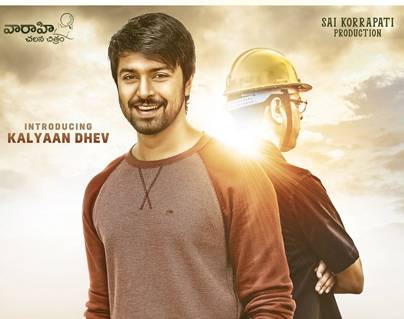 Vijetha-First-Look--Kalyaan-dev