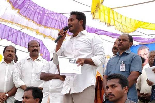 YS Jagan sattire on chandrababu naidu