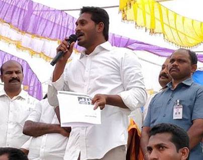 YS Jagan sattire on chandrababu naidu