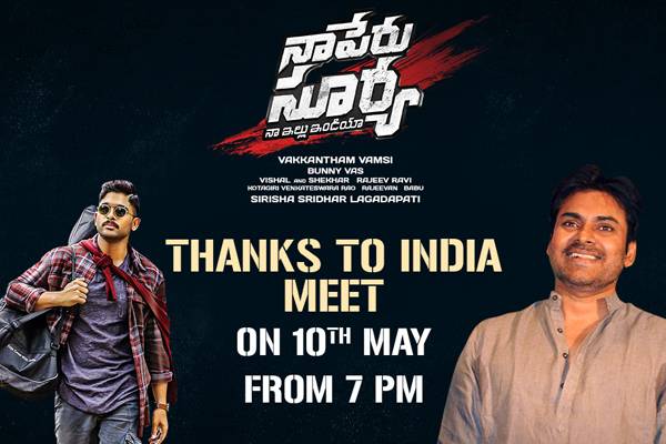 naa-peru-surya-success-meet-allu-arjun-pawan-kalyan