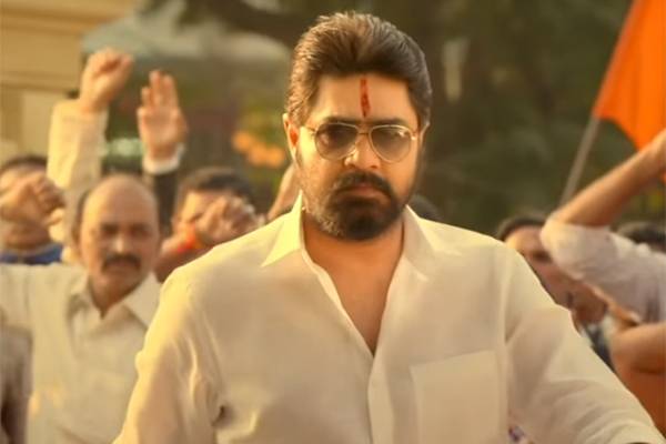 operation 2019 Theatrical Trailer