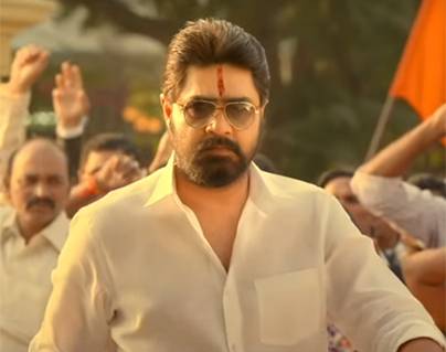 operation 2019 Theatrical Trailer