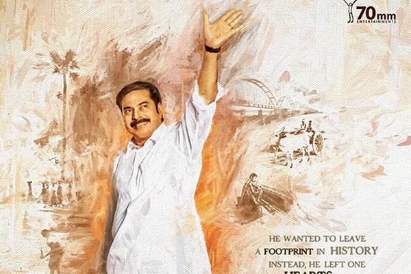 rumours on ysr biopic yatra-
