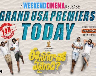 “Grand Premieres for Ee Nagaraniki Emaindi Today”