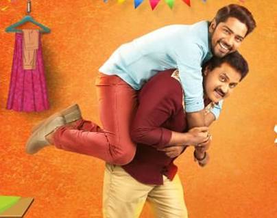 Allari-Naresh-Sunil-Silly-Fellows-First--Look