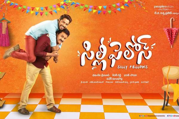 Allari-Naresh-Sunil-Silly-Fellows-First-Look