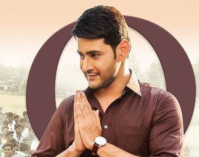 Bharat ane Nenu 50 Days- Poster