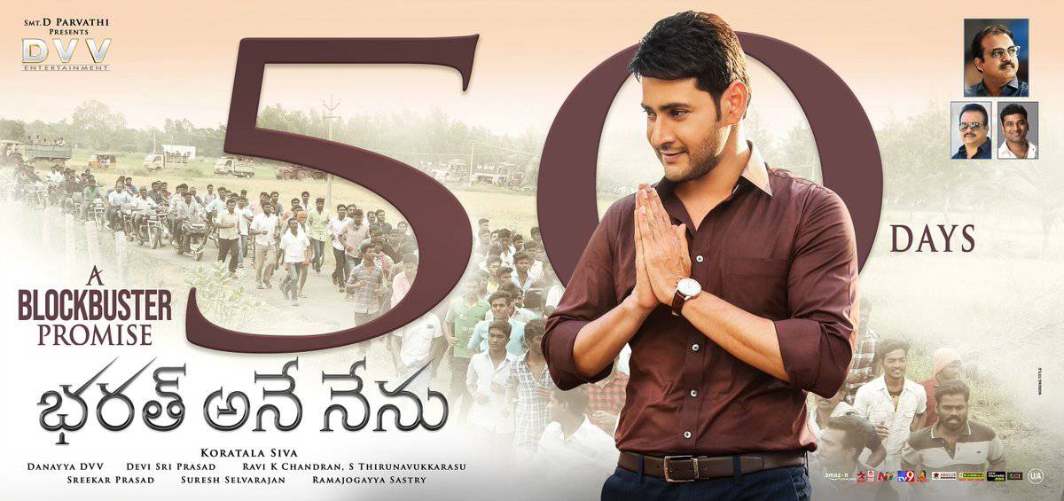 Bharat ane Nenu 50 Days- Poster