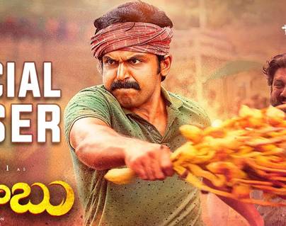 Teaser Talk: Lively Looking Rural Drama