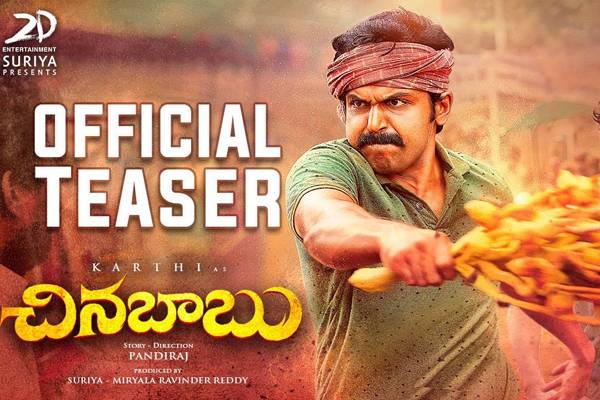 Chinna-Babu-Telugu-Teaser