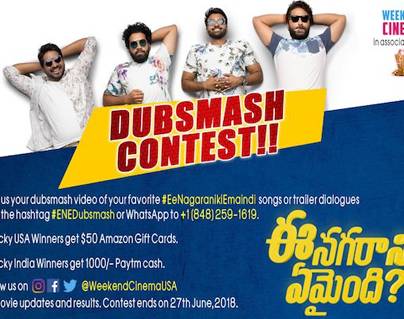 Dubsmash-Contest--Ee-Nagaraniki-Emaindi