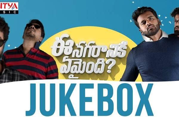 Ee-Nagaraniki-Emaindi-Music-Review-–-New-Age-Soundtrack