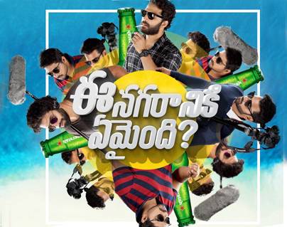 Ee-Nagaraniki-Emaindi-US-BO-Big-Release-For-A-small-Film