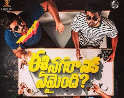 Ee-Nagaraniki-Emaindi-US-BO-Collections--Very-Decent