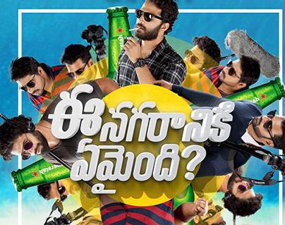 ENE Unique Promos Increasing Buzz