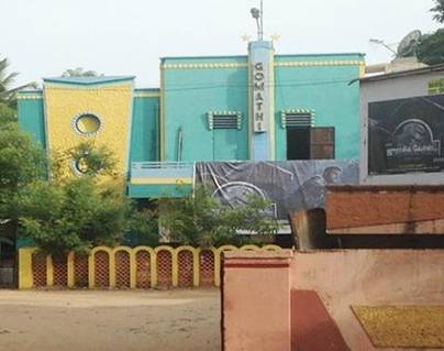 Gomathi Movie Theatre Siezed On Piracy Case -