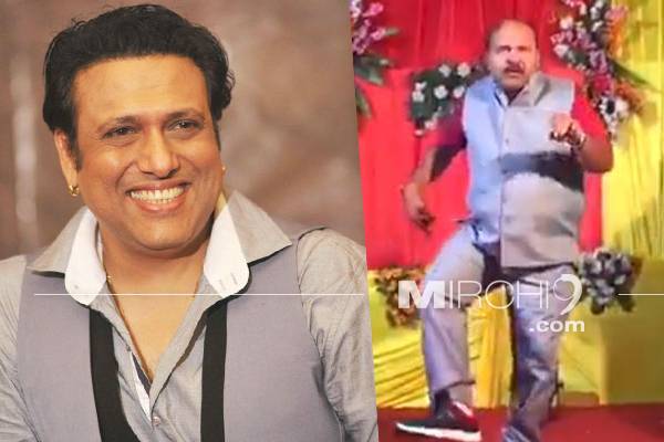 Hero-Govinda-Amazed-by-Dancing-Uncle's-Moves!