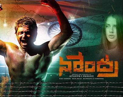 Jayanth C- Paranji - narendra movie