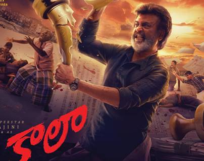 Kaala in the USA: Nowhere Near What We Call Rajini Mania