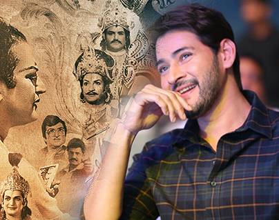 Mahesh Babu in NTR Biopic