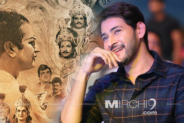 Mahesh Babu in NTR Biopic