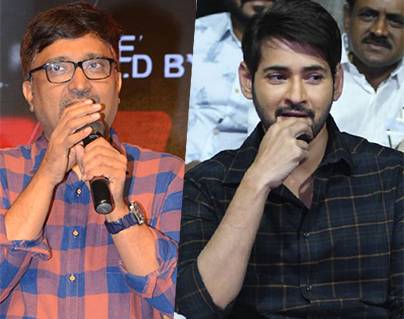 Mahesh Offered Him a Film, Seriously?