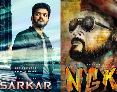 NGK - Sarkar