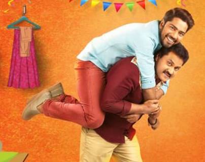 Silly Fellows – Promising For A Comeback