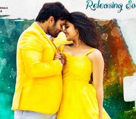 Tej I Love You Movie