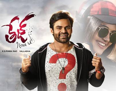 Trailer Talk: Leaves Very Little To Imagination