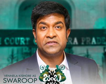 'Secret Superstar' of Tollywood's Hilarious Self-Counter