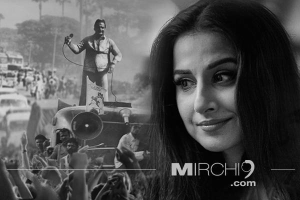 Vidya Balan in NTR Biopic-