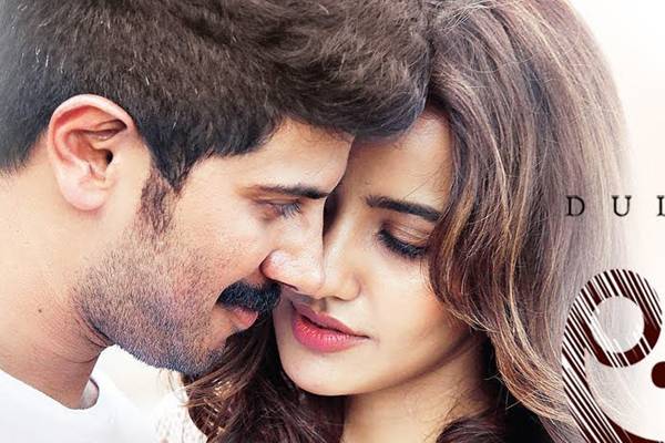 athadey-latest-telugu-movie-trailer