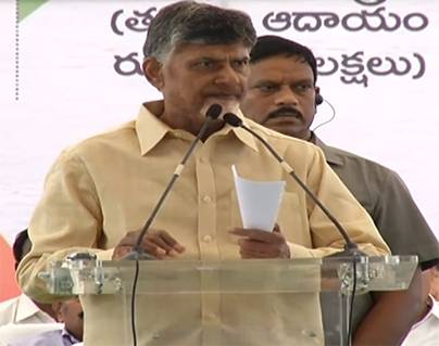 chandrababu Naidu Speech Nava Nirmana Deeksha 2018