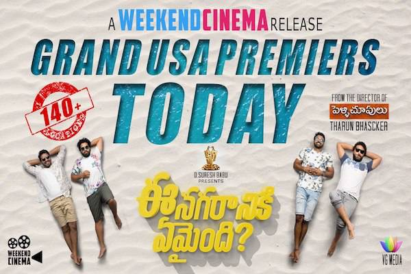 “Grand-Premieres-for-Ee-Nagaraniki-Emaindi-Today”
