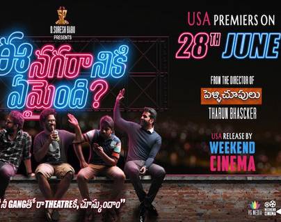 “Grand-premieres-for-Ee-Nagaraniki-Emaindi-on--June-28”
