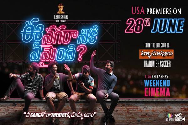 “Grand-premieres-for-Ee-Nagaraniki-Emaindi-on-June-28”
