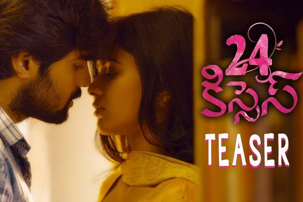 24kisses-teaser