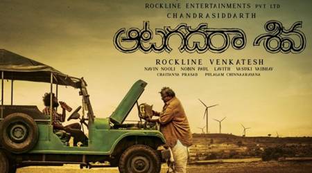 Aatagadharaa Siva Review, Aatagadara Siva Review Ratings