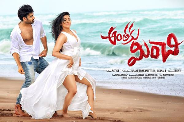 Banking on Rashmi Gautam's Skin-Show Again!