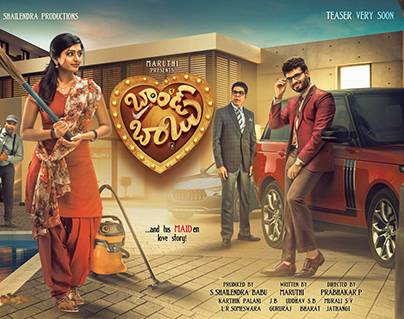 brand babu movie poster talk