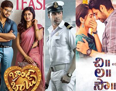 brand-babu-vs-chila-sow-vs-goodachari