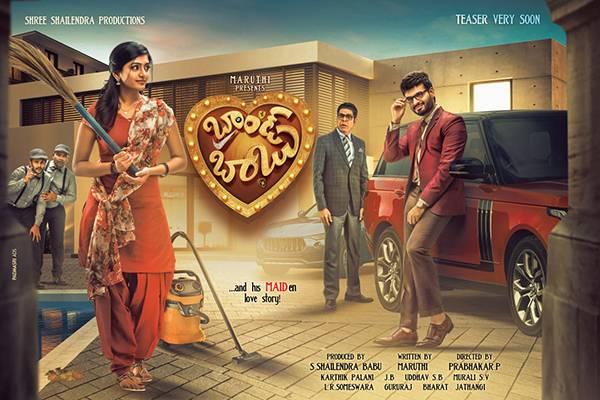 brand babu movie poster talk