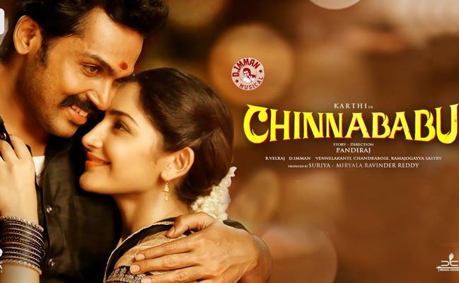 Chinna-Babu-Movie-Review