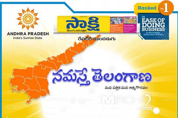 Ease Of Doing Business: How YSRCP and TRS Mouthpieces Reported?