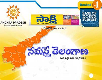 Ease Of Doing Business: How YSRCP and TRS Mouthpieces Reported?