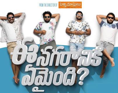 Ee-Nagaraniki-Emaindi-Struggling-US-BO--Collections