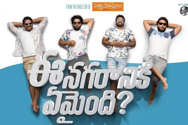 Ee-Nagaraniki-Emaindi-Struggling-US-BO-Collections