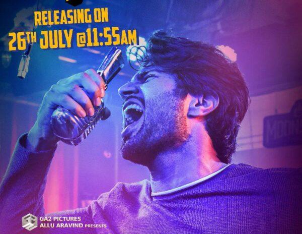 Geetha -Govindam frustrated song