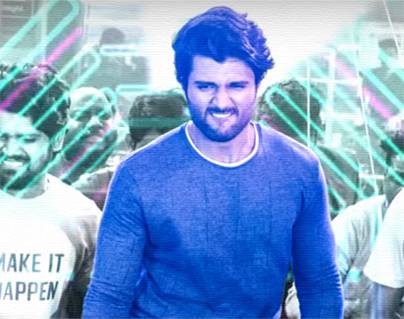 Geetha Govindam: “What The F” Hooks With Catchy Lyrics